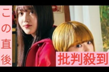 久保史緒里＆平祐奈W主演映画『ネムルバカ』公開日決定！平祐奈が歌う主題歌も初披露