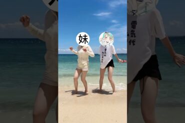 妹と最後殴り合いの喧嘩になったwww #天羽しろっぷ #vtuber #shorts #フィリピン 🇵🇭