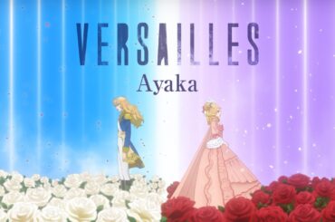 絢香 / Versailles - ベルサイユ -  Animation Lyric Video