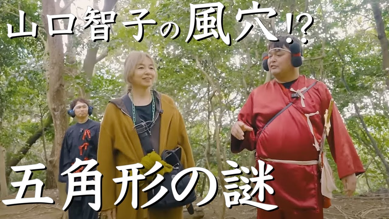 卑弥呼の墓？天石門別八倉比売神社　阿波編５