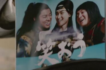 au 松本穂香 30秒04