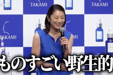 小池栄子、グラビア時代は野生的だった　福士蒼汰＆松岡茉優と「タカミスキンピール」20周年記念CM披露会見