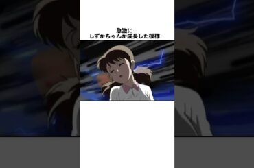 劇場版ドラえもんの衝撃的シーン3選#shortsfeed#トラウマ#怖い#ホラー#漫画#アニメ#映画ドラえもん