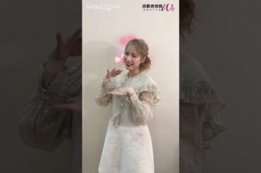 中村百合香 APT. cover😍 #中村ゆりか #中村百合香 #yurika #チェイサーゲームw #追蹤者遊戲w #chasergamew #gagaoolala