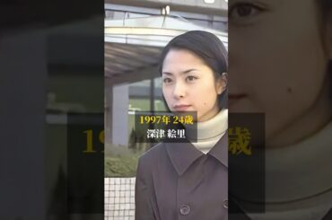【1997年】「踊る大捜査線」キャストの今と昔【大人気ドラマ】#若い頃#織田裕二#柳葉敏郎#深津絵里#水野美紀#ユースケサンタマリア #いかりや長介#北村総一朗#小野武彦#斉藤暁