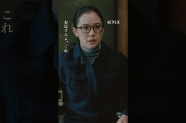 1979年、母から娘への性教育 ｜ 阿修羅のごとく