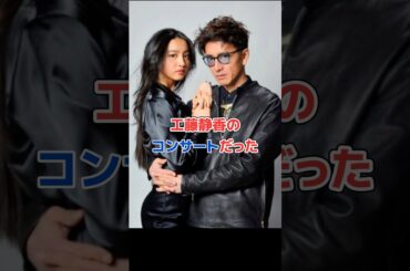 木村拓哉､娘たちとの関係#shorts