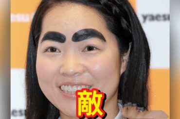 イモトアヤコ、“毎年恒例”親友・北川景子との誕生日ショット公開 「竹内結子ちゃんとのツーショットを思い出しました」の声も.