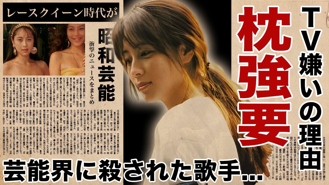 坂井泉水が芸能界に殺されたと言われる真相…TV嫌いになったレースクイーン時代からの恐怖の接待に言葉を失う!『ZARD』で活躍した女性歌手の隠された癌闘病…本当の最期に涙腺崩壊! 坂井泉水が芸能界に殺されたと言われる真相...TV嫌いになったレースクイーン時代からの恐怖の接待に言葉を失う!『ZARD』で活躍した女性歌手の隠された癌闘病...本当の最期に涙腺崩壊!