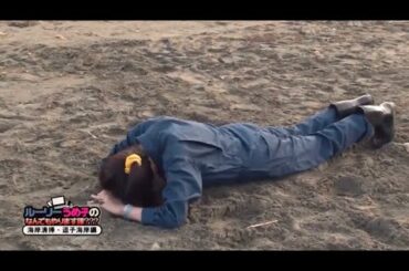 ルーリーうめ子のなんでもやります課！！第2回の切り抜き動画その2    2010年7月