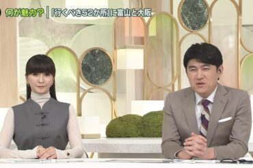 週刊かしゆか 1月分