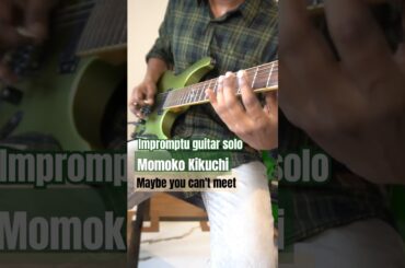 San Momoko Kikuchi 菊池桃子 もうあえないかも知られない #guitar #guitarsolo  #music #musician #musiciansinindia