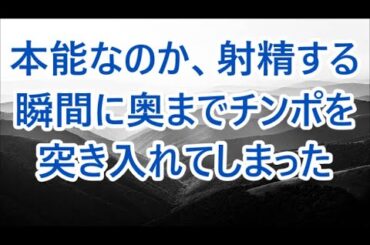 憧れの美人上司に1日だけ彼女のふりをしてほしいとお願いする...彼女「今日のこと猿芝居で終わらせるの？」俺「え...」 【朗読】/深い
