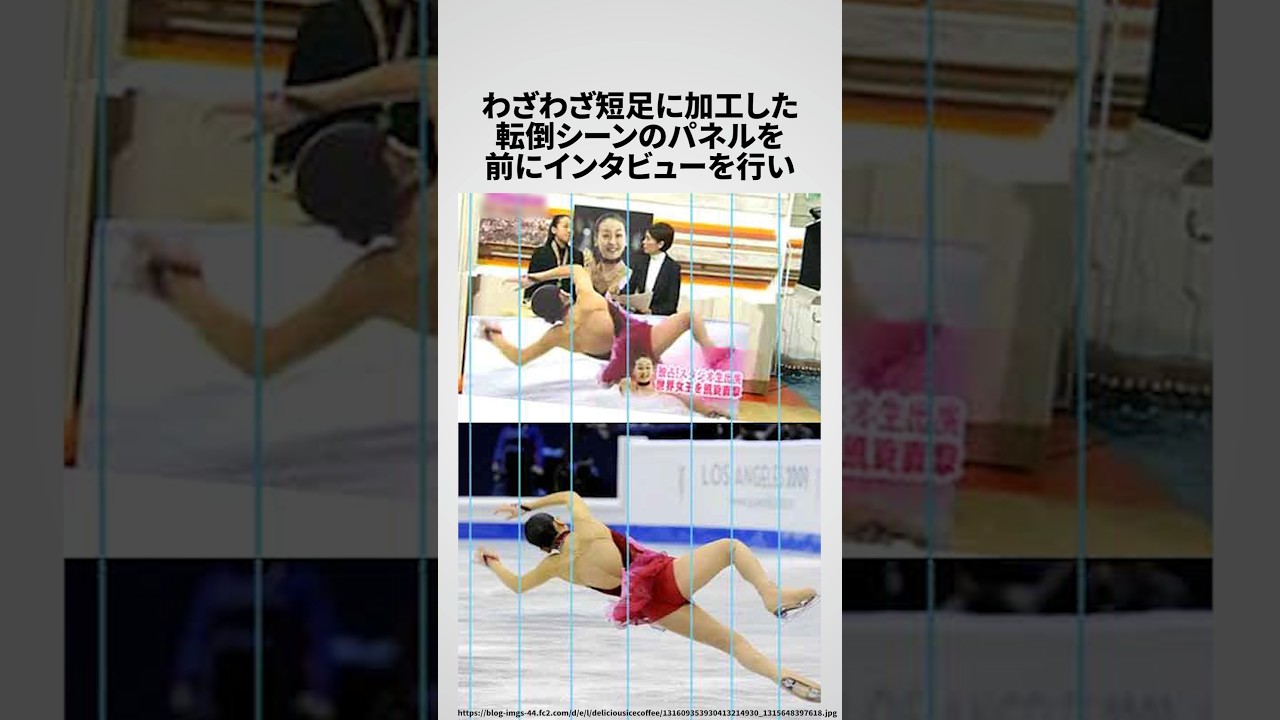 フジテレビと浅田真央の雑学 #キムヨナ #韓国 #安藤優子 #ミヤネ
