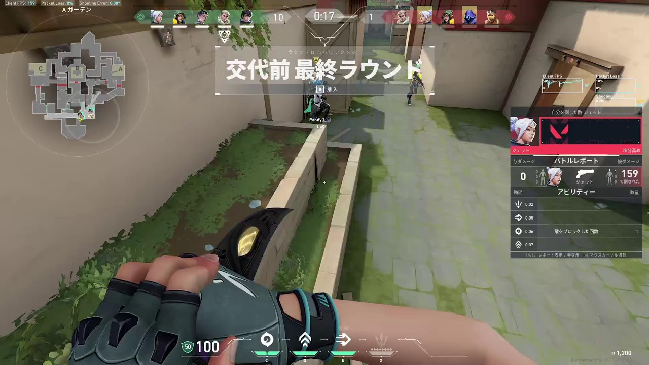 valo日記