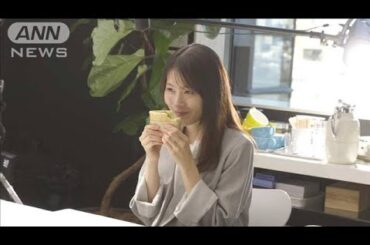 有村架純、なかなか克服できない「猫」的な悩み(2025年2月1日)