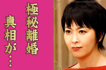 松たか子が極秘離婚していた真相...子供の難病や自身の肺癌発症の切ない現在に言葉を失う...『ロングバケーション』で有名な女優歌手の木村拓哉の愛人だった噂...実兄との確執の実態に驚きを隠せない...