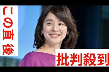 石田ゆり子、自宅スペースがまるで「美術館！」　巨大な絵画を飾り「本当に素敵なお家」と反響