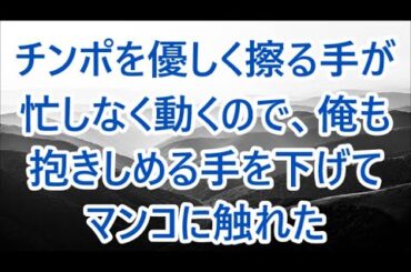 会社の隣のデスクに座っている美女が何か落とした...「これは」「想像しちゃいましたか？笑」小悪魔的にほほ笑む彼女の口から衝撃発言が...【朗読】/深い