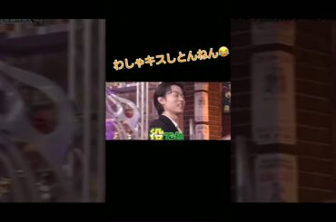 菅田将暉が小松菜奈とキスしとんねん