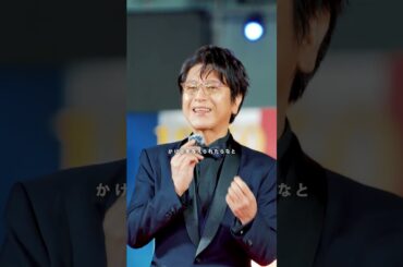 映画『グランメゾン・パリ』に込めた思いとは...!? #木村拓哉 #鈴木京香 #及川光博 #沢村一樹 #グランメゾンプロジェクト #shorts