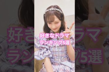 私の好きなドラマランキング5選 #平成ドラマ #ドラマ #shorts #ショート #trick #スペック #ケイゾク