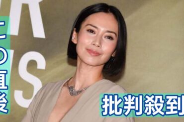 中谷美紀、パリで世界的K-POPアーティストに遭遇 神対応に感激「心まで美しくて大好きに」