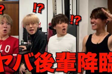 【ソファーマン】今話題のヤバい男を緊急で事務所に呼んでメンバーに会わせたらヤバすぎた...