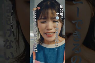 ED夫VS興奮させたい妻...  #夫はわたしじゃいけないの #ショートドラマ #bumpドラマ  #夫婦 #セックスレス