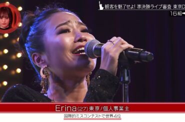 ♯14 ハイライト｜東京予選ラウンド 後半