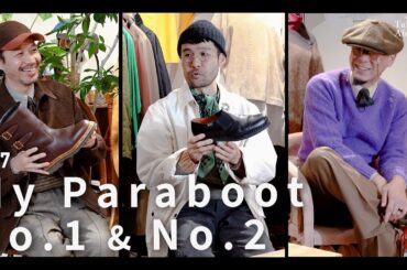 TCC Talking About etc. Vol.7【My Paraboot】