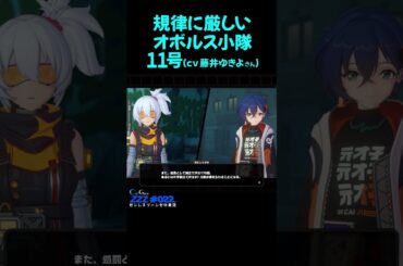 【ＺＺＺ】規律に厳しい１１号【ゼンレスゾーンゼロ】