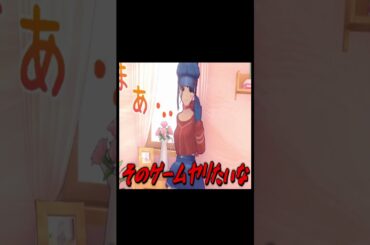 全く容赦がない2人。MiSide - ミサイド -