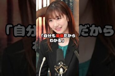 元AKB柏木由紀、潔癖症を暴露！？ #AKB48 #柏木由紀 #アイドル #shorts
