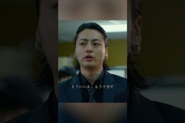 新宿スワン 绫野刚、山田孝之、泽尻英龙华、伊势谷友介  #movie #shorts #action #drama #crime