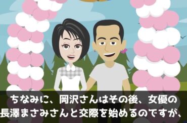 【実話】広末涼子の公にできない過去！【アニメ】