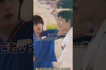 Conflict 😹 #芳根京子 #高橋ひかる #大西流星 #吉村界人 #小西桜子 #まどか26歳 #ryuseionishi #artist #moviejapan #movie