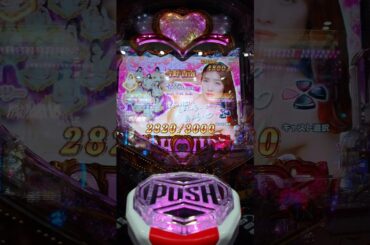 シークレット❤ラブ嬢❤今野杏南❤ Ｐ ラブ嬢 極嬢のハーレム体験を パチンコ