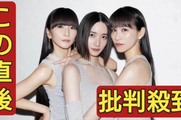 Perfume、3人も出演の映画主題歌『Human Factory-電造人間-』を2月7日に配信リリース