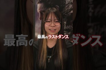 エディとヴェノムが迎える壮大な最終章に感動の声🔥心に熱いものを感じた🔥エディとヴェノムは最高のバディ🔥最高のラストダンスをありがとう🔥『#ヴェノム：ザ・ラストダンス』🎬️全国の映画館で大ヒット上映中！