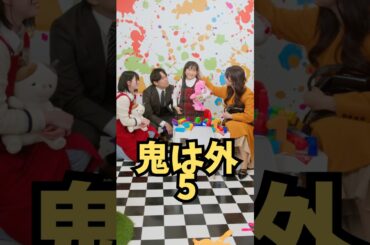 鬼は外福は内【鬼は外5】 #鬼は外   #ショートドラマ #短編映画 #短編ドラマ #ドラマティッカー #ショートフィルム  #shorts.