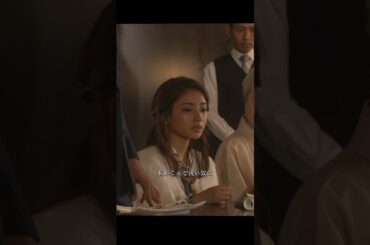 地味にスゴイ！ 校閲ガール・河野悦子、石原里美   #movie #shorts #drama #tvshow