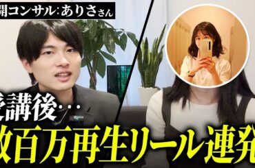 【悲報】たった1投稿でフォロワー1万人達成したけどジャンル変更になりました