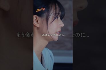 彼氏の別れる理由がサイテーすぎる… #プロ彼女の条件 #bumpドラマ #港区女子 #浮気 #クズ彼氏