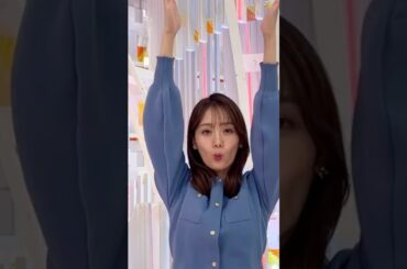 【井上清華】1月29日スマイル・チャージ #shorts #めざましテレビ #スマイル チャージ #フジテレビ