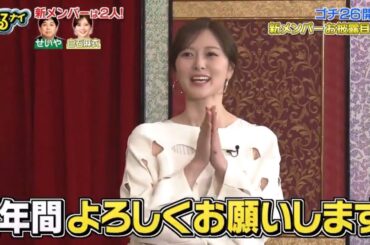 【青春小説】もしも、白石麻衣が転校生だったら…【高校１年の夏】