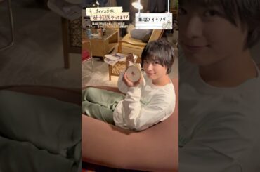 🩺#まどか26歳 メイキング🎥裁縫練習するイガ🧵#大西流星