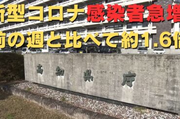 「前週に続き新型コロナ感染者急増」2024/7/18放送