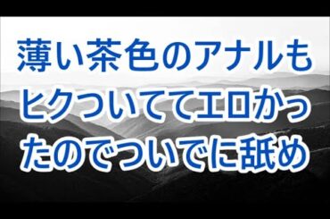 代り映えの無い毎日を過ごす俺がある日、街中で男たちに絡まれている一人の女性を発見した。見過ごせず声をかけ助けると彼女が激しく迫ってきて...　/ 深い