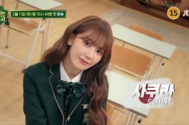 可愛い宮脇咲良! [韓国バラエティ] 知っている外国人高校 #아는외고 #미야와키_사쿠라 #宮脇咲良